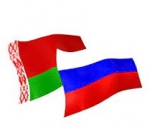 Участие в научно-практической российско-белорусской конференции "Навечно в памяти народной..." Участие в научно-практической российско-белорусской конференции "Навечно в памяти народной..."