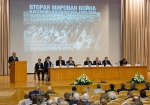 Международная научная конференция «Вторая мировая война в истории человечества. 1939-1945» Международная научная конференция «Вторая мировая война в истории человечества. 1939-1945»