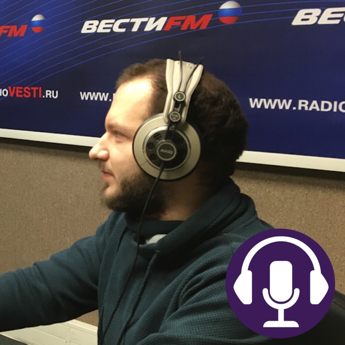 Г.Ю. Устьянцев на радио "Вести FM" о традиционной религии марийцев Г.Ю. Устьянцев на радио "Вести FM" о традиционной религии марийцев