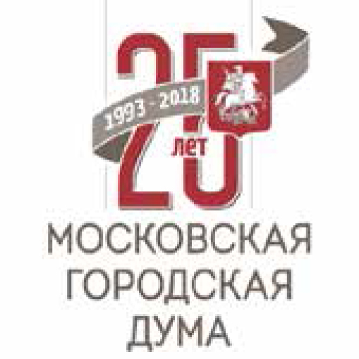 Участие в научно-практической конференции "От Московской городской Думы к Моссовету. 1917-1993 гг." Участие в научно-практической конференции "От Московской городской Думы к Моссовету. 1917-1993 гг."