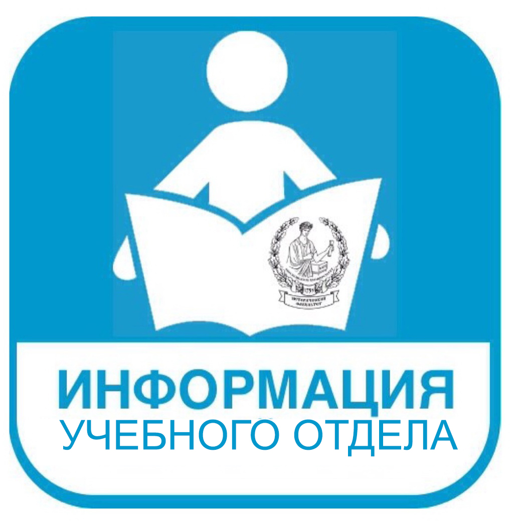 Об организации учебного процесса на историческом факультете МГУ в осеннем семестре 2021/22 учебного года Об организации учебного процесса на историческом факультете МГУ в осеннем семестре 2021/22 учебного года