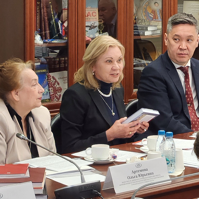 О.Е. Казьмина приняла участие в работе круглого стола «Роль этнологической науки в реализации задач государственной национальной политики Российской Федерации: история и современность» О.Е. Казьмина приняла участие в работе круглого стола «Роль этнологической науки в реализации задач государственной национальной политики Российской Федерации: история и современность»
