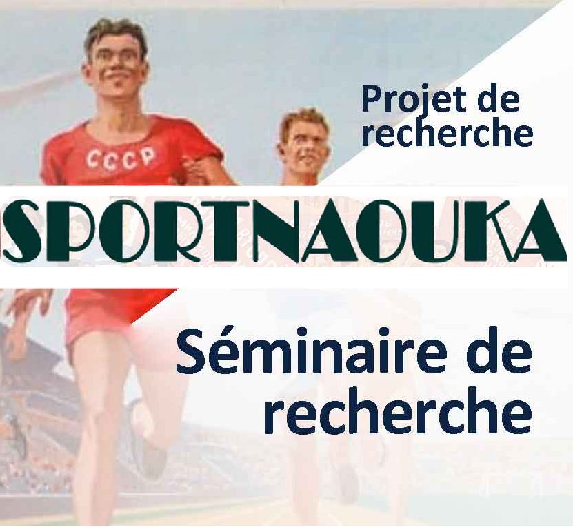 А.В. Хорошева – участник международного научного семинара в рамках проекта "Sportnaouka" А.В. Хорошева – участник международного научного семинара в рамках проекта "Sportnaouka"